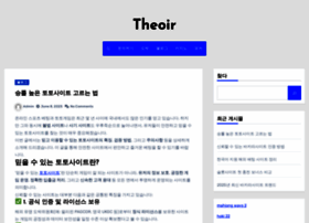 Theoir.kr thumbnail