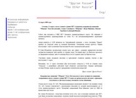 Theotherrussia.ru thumbnail Theotherrussia.ru thumbnail