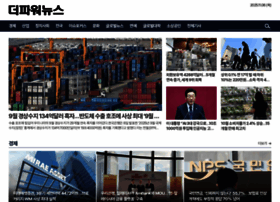 Thepowernews.co.kr thumbnail