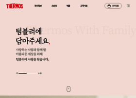 Thermos.kr thumbnail