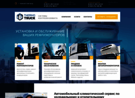 Thermotruck.ru thumbnail