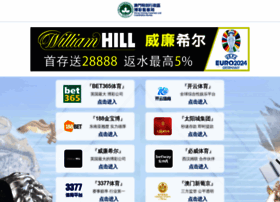 Thesanantoniomovers.com thumbnail