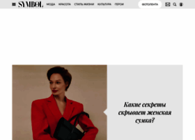 Thesymbol.ru thumbnail