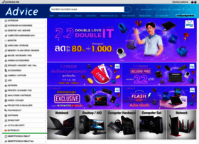 Thesystem.co.th thumbnail Thesystem.co.th thumbnail