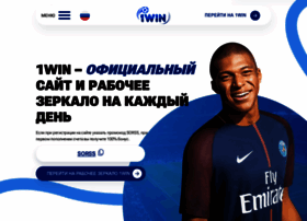 Thewayofimprovement.com thumbnail