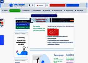 Theworkwillbegivento.ru thumbnail