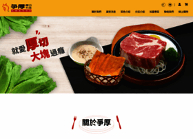 Thicklycut.com.tw thumbnail