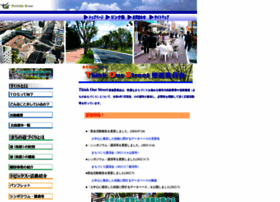 Think-our-street.jp thumbnail
