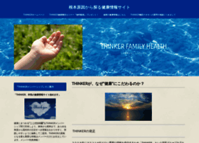Thinker-family-health.com thumbnail