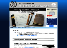 Thinkingpower.jp thumbnail
