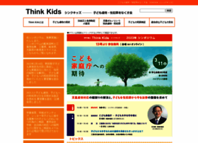 Thinkkids.jp thumbnail