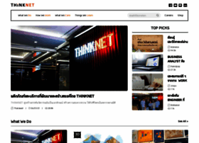 Thinknet.co.th thumbnail Thinknet.co.th thumbnail