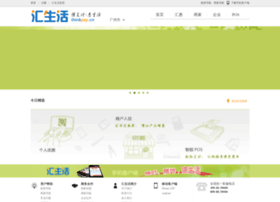 Thinkpay.cn thumbnail Thinkpay.cn thumbnail