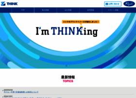 Thinktax.jp thumbnail
