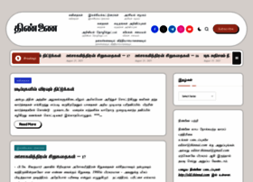 Thinnai.com thumbnail