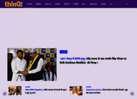 Thinq360.com thumbnail