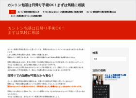 Thirdsight.co thumbnail