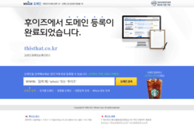 Thisthat.co.kr thumbnail