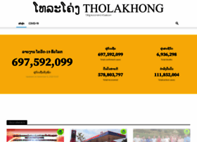 Tholakhong.com thumbnail
