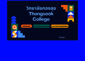 Thongsook.ac.th thumbnail