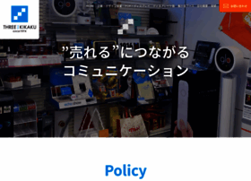 Threek.co.jp thumbnail