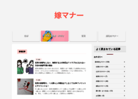 Thriftyoutdoorsman.com thumbnail