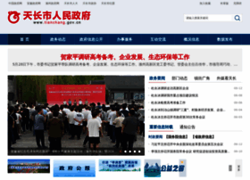 Tianchang.gov.cn thumbnail