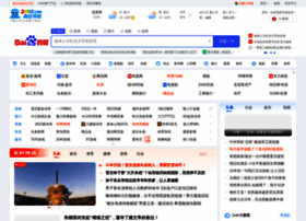 Tiancn.net thumbnail