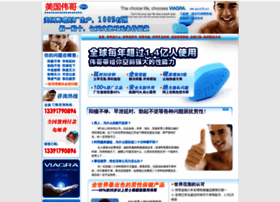 Tiandu.net.cn thumbnail