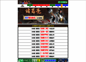 Tianfupack.com thumbnail