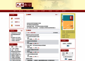 Tianfuxinlun.com thumbnail