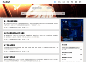 Tianidc.cn thumbnail Tianidc.cn thumbnail