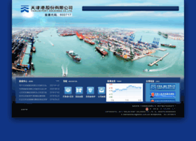 Tianjin-port.com thumbnail