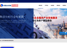 Tianlush.com thumbnail
