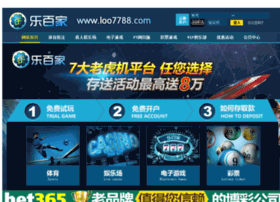 Tianmizhe.com thumbnail