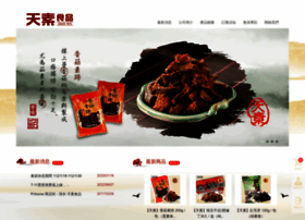 Tiansu.com.tw thumbnail