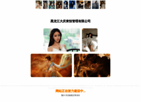 Tiantao.top thumbnail