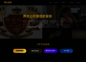 Tianxinzongzheng.cn thumbnail