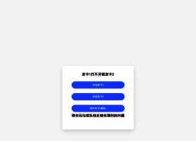 Tiaokanwang.shop thumbnail