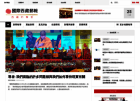 Tibetpost.net thumbnail