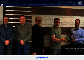 Tic.sharif.ir thumbnail