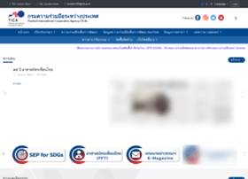 Tica.thaigov.net thumbnail