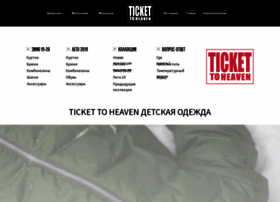 Ticketoutdoor.ru thumbnail