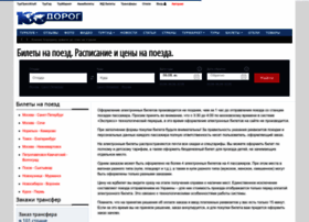 Tickets.tours.ru thumbnail Tickets.tours.ru thumbnail