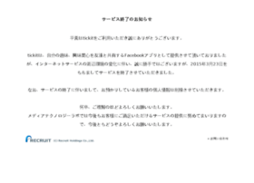 Tickit.jp thumbnail Tickit.jp thumbnail