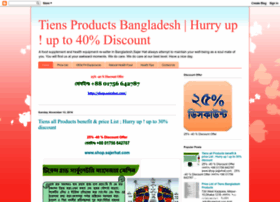 Tiensproductsbangladesh.blogspot.com thumbnail