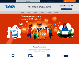 Tiera.ru thumbnail
