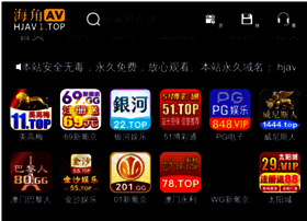 Tigbrush.cn thumbnail