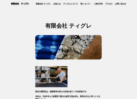 Tigre-leather.com thumbnail