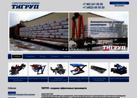 Tigroup-stanki.ru thumbnail